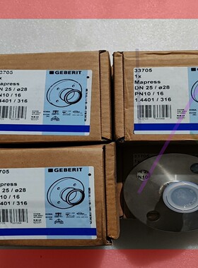 询价!吉博力吉博力HDPE管件 33705,DN25/￠28,PN10/16