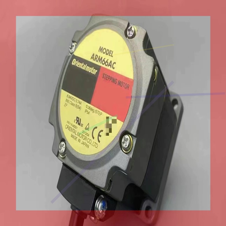 议价!日本东方马达 ARM66AC 60系列步进电机