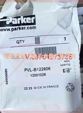 询价！派克气动阀PVLB122606现货全新原装正品