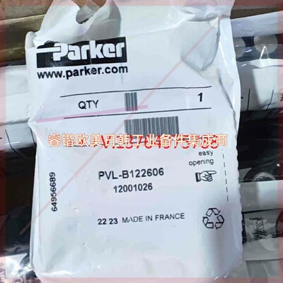 询价！派克气动阀PVLB122606现货全新原装正品