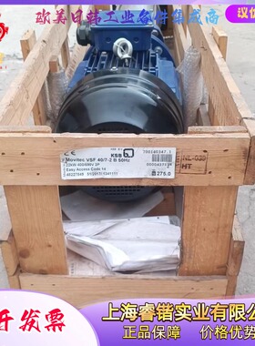KSB凯士比 Movitec VSF 40/7-2