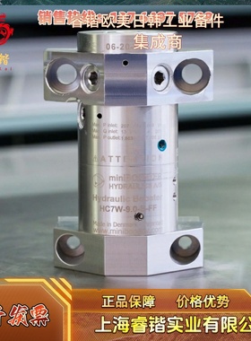 miniBOOSTER HC7W HC7W-FF HC78W HC2D2 HC2D2W HC6D2 HC6D2W