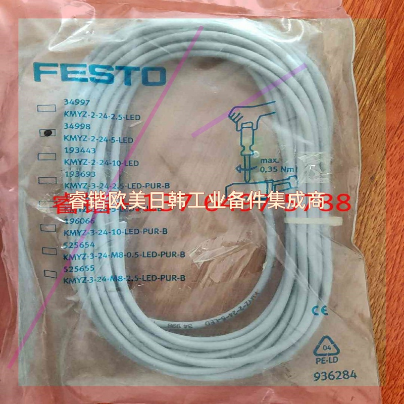 询价!FESTO  KMYZ-3-24-5-LED