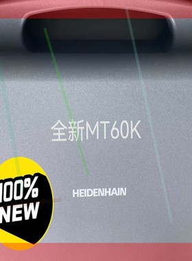 询价!全新海德汉 MT60K 长度计