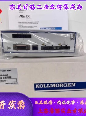 科尔摩根驱动器全新 S20660-SRS