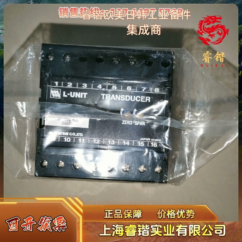 LWT-11A0-R-X爱模~DC24V