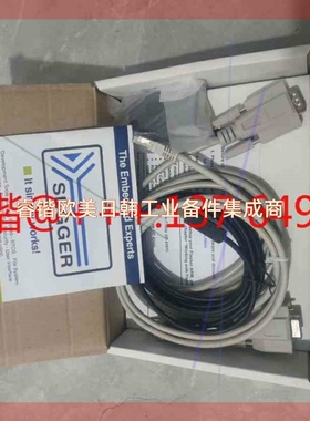 询价!Seeger Flasher ARM烧录器编程器 5.07.01