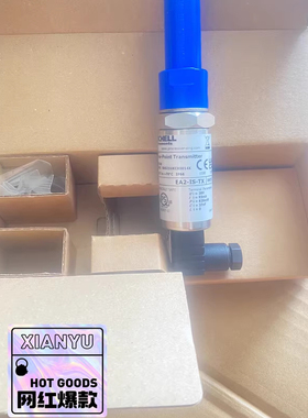 密析尔Michell露点仪Easidew EA2-IS-TX防爆露点仪