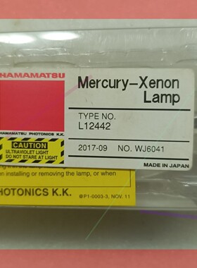 询价!全新日本进口滨松L12442紫外线固化灯管