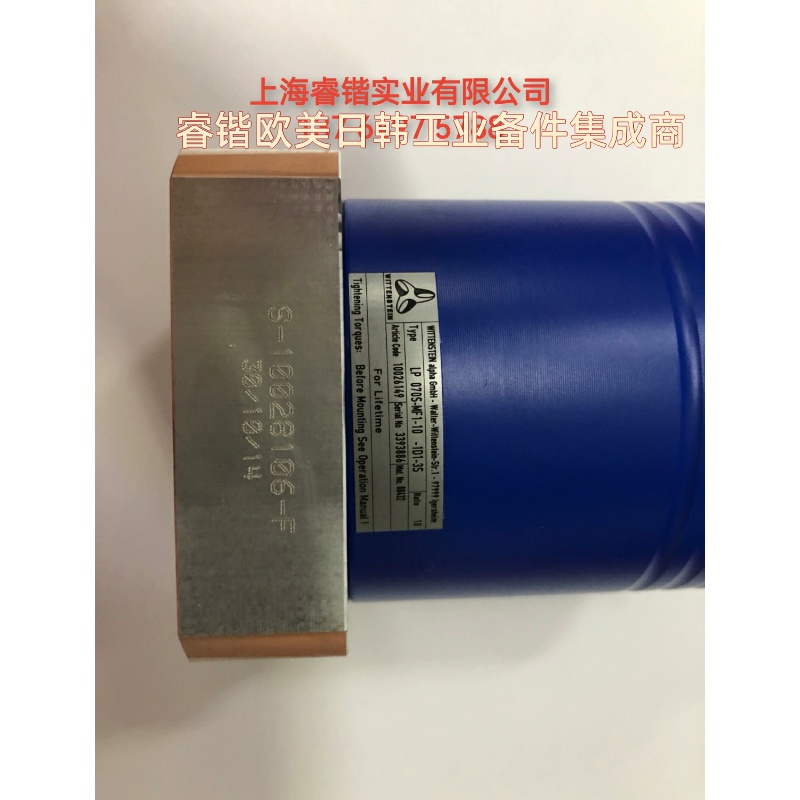 阿尔法-威腾斯坦减速机wittenstein.型号 LP070S-MF1-10-1D1-3S
