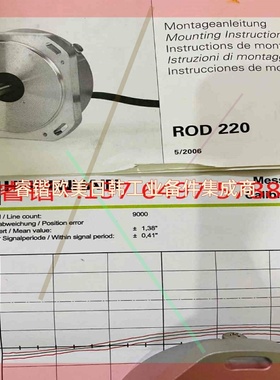 询价!海德汉rod220 9000*2