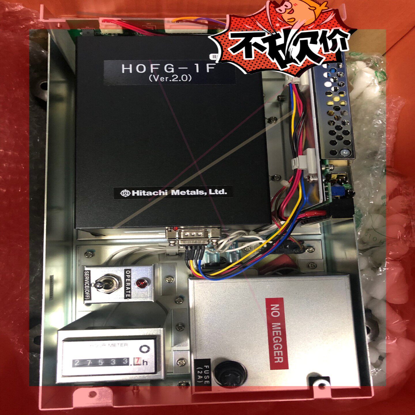 询价！Furuno rate of turn gyro DS-34