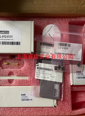 Mycronic校准工具，适用于my600、my100/200设备L-012-0633