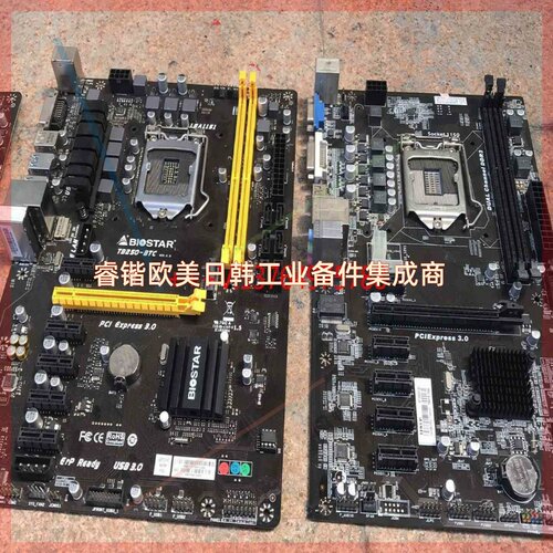 询价！TB250-BTC 6卡主板