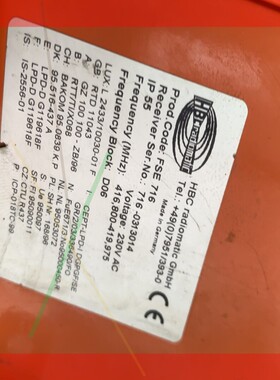 询价!HBC FSE 716 德国海希 工业无线接收器