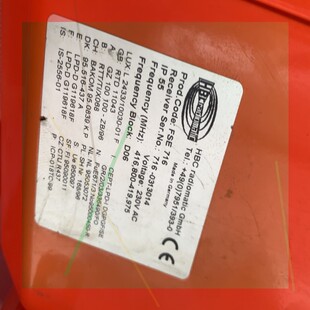 716 询价 HBC FSE 工业无线接收器 德国海希