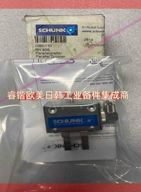 询价!雄克SCHUNK气缸气爪 RH905 360110 RH901  0360164