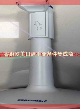 询价 艾本德  Multipette E3/E3X 3116.000.040 K447402O