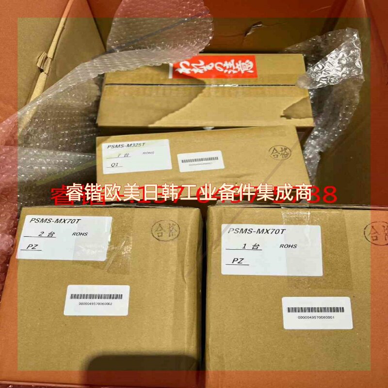 询价!PSMS-MX70T PSMS-M325T SW-4494A ST-1014 PSMO-25E1TH