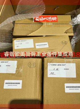 询价!PSMS-MX70T PSMS-M325T SW-4494A ST-1014 PSMO-25E1TH