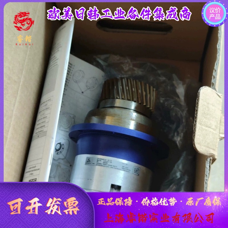 SP 075S-MF1-7-1G1-2S alpha阿尔法减速机