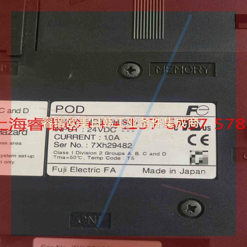 询价!白光/富士触摸屏:V708SD  UG330H-SS4