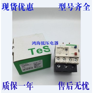 特价全新原装现货热过载继电器LRD22C整定电流16-24A包邮在类目 3C数码配件, 电子元器件市场, 电子元件, 继电器中 - 来自Buy2taobao.com提供专业的淘宝代购服务