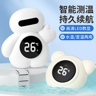 Care1st婴儿童水温计洗澡温度计宝宝测水温表泡澡专用浴盆测温计
