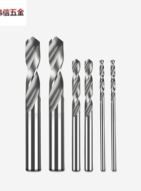 。直柄钨钢合金钻头5.0 5.05 5.1 5.15 5.2 5.25 5.3 5.35 5.4 u.