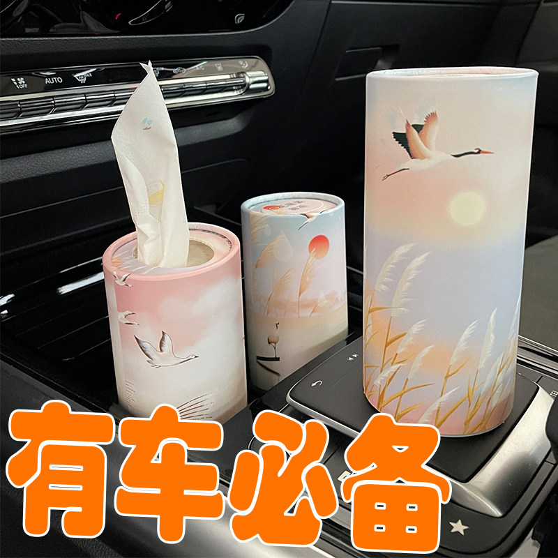 车载纸巾圆筒汽车专用抽纸巾车用车内纸抽盒卡通印花餐巾纸*3桶装