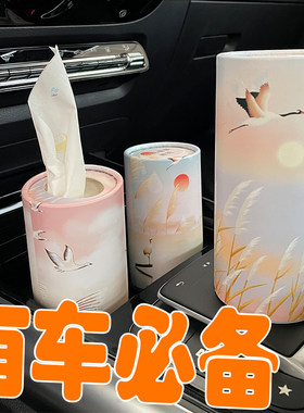 车载纸巾圆筒汽车专用抽纸巾车用车内纸抽盒卡通印花餐巾纸*3桶装