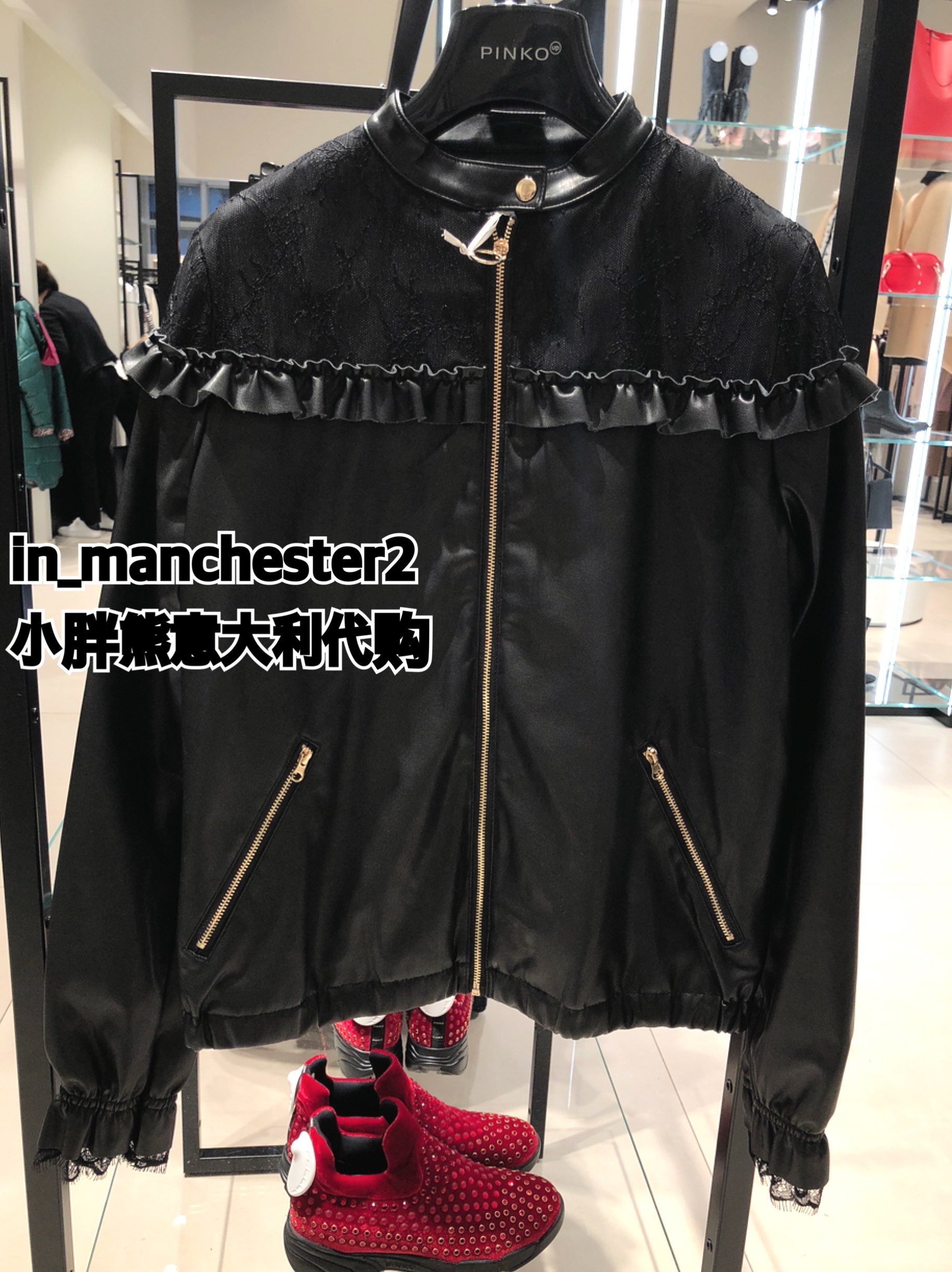 pinko荷叶边甜美风显瘦女款皮衣