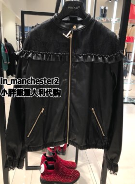 pinko荷叶边甜美风显瘦女款皮衣