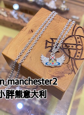 西太后土星合金男女翅膀项链