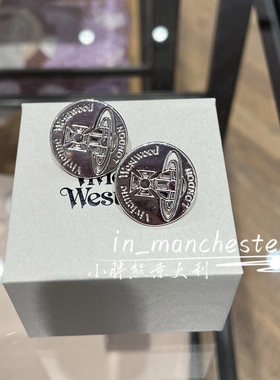 VIVIENNE WESTWOOD西太后经典土星ASHA印刻圆形复古耳钉耳环正品