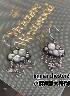 VIVIENNE WESTWOOD西太后 经典土星SELENE云朵乌云耳环耳坠手链