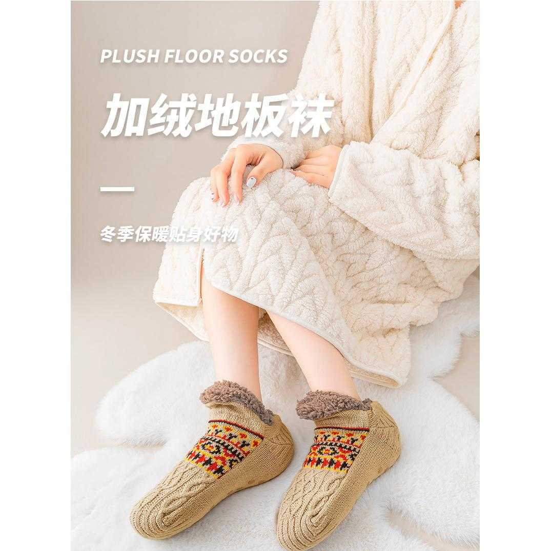 地板袜子加绒保暖冬季女士船袜