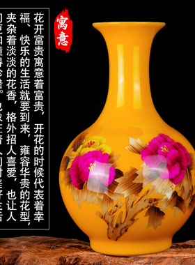 景德镇鼎祺陶瓷手工花开富贵黄色麦秆花瓶家居客厅玄关装饰摆件u.