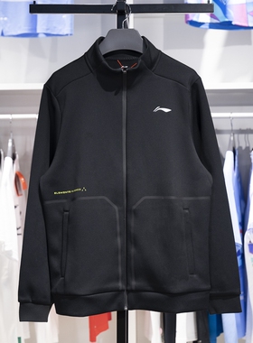 李宁运动外套男子2023秋季新款健身系列立领开衫无帽卫衣AWDT437