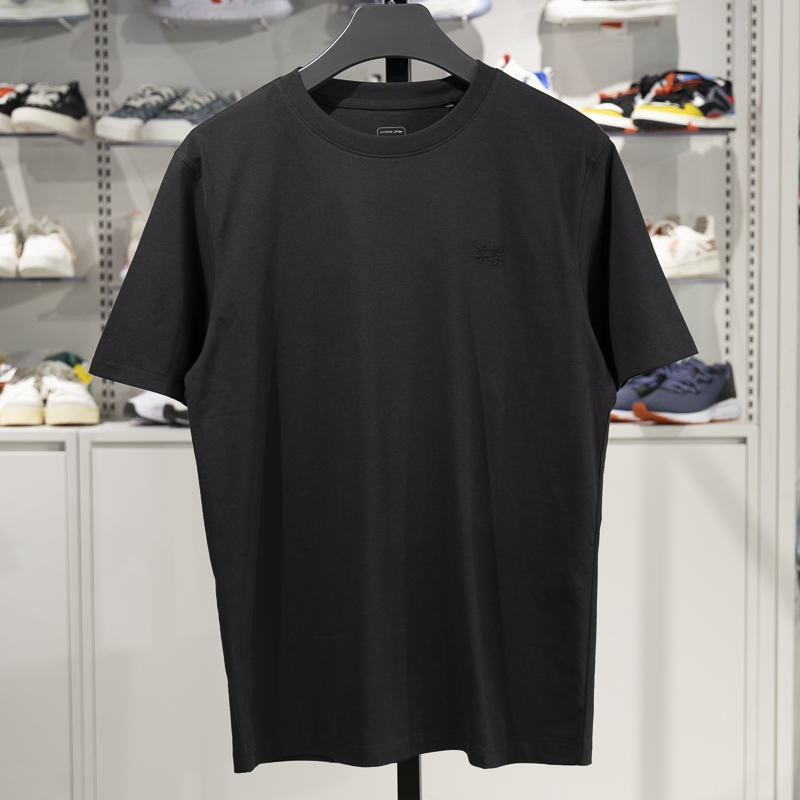 李宁中国色系列男子2025夏季冰感透气吸湿排汗短袖文化衫AHSV145