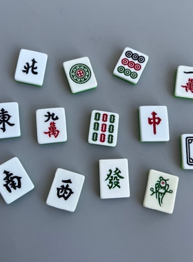 创意麻将冰箱贴强力吸铁石