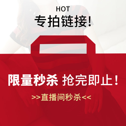 秒杀福利玲爽百分百桑蚕丝