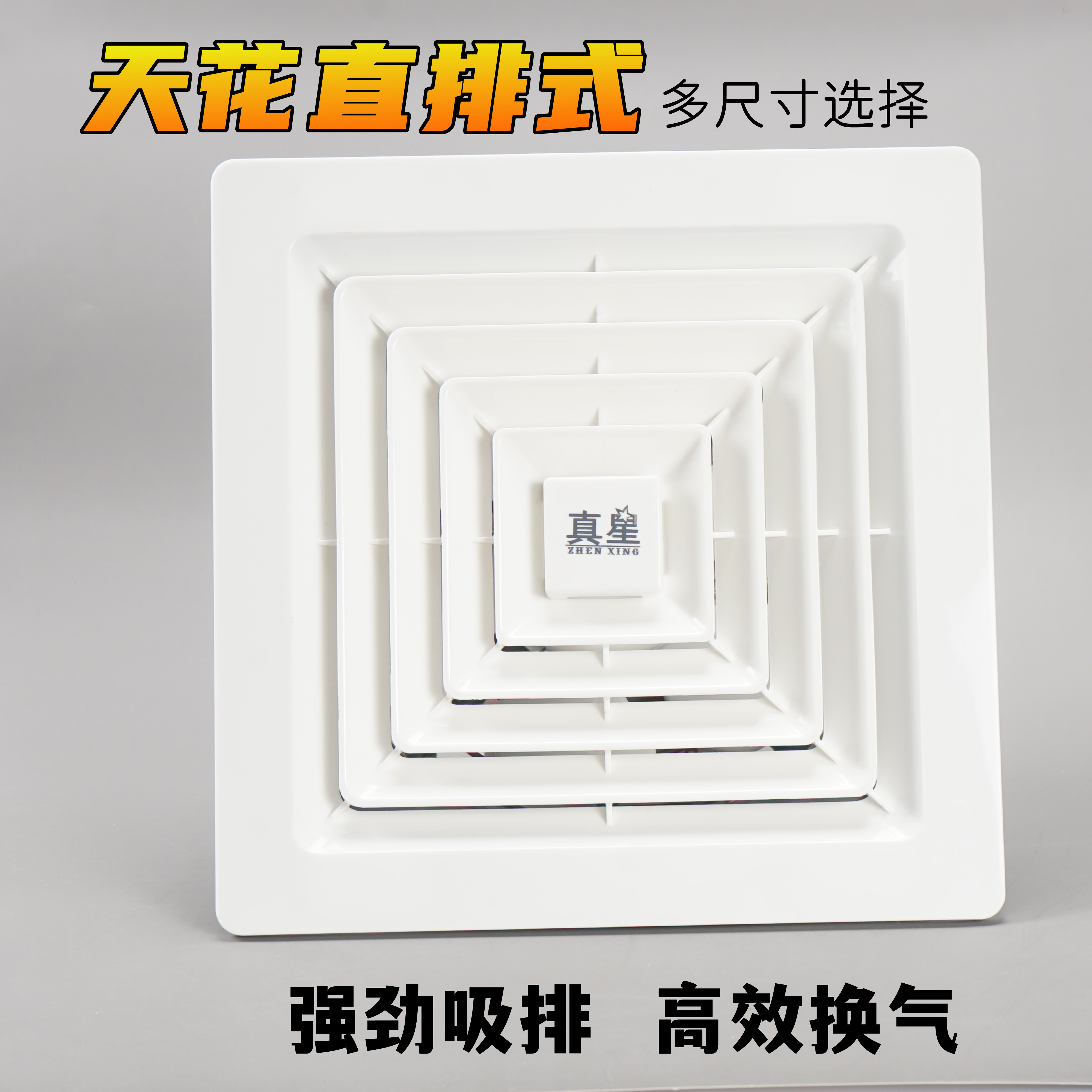 天花排气扇卫生间12寸吸顶直排式换气扇静音吊顶排风扇抽风通风器