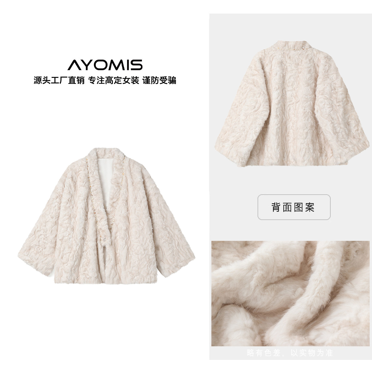 AYOMIS【镜花水月】轻奢钉珠缎面礼服连衣裙+环保毛毛皮草外套女,女装/女士精品,汉服套装,淘宝优惠券,粉丝福利购,淘宝优惠卷