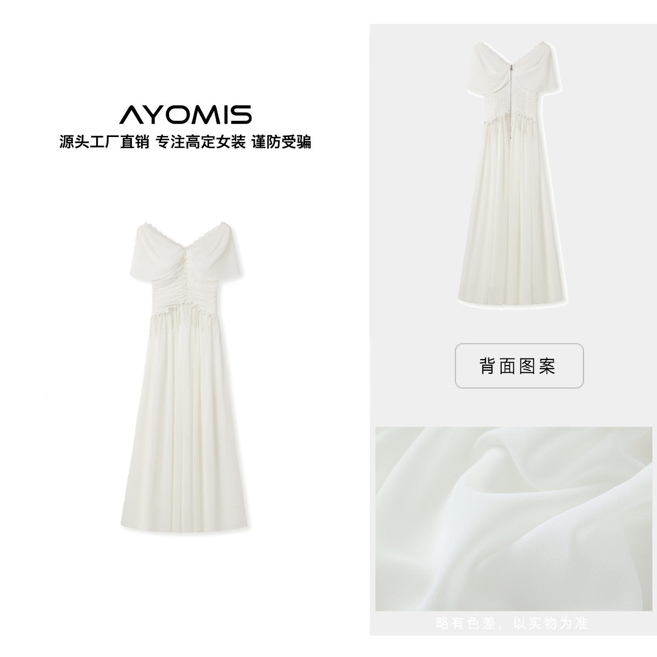 AYOMIS法式复古轻婚纱一字领连衣裙2026春夏轻奢气质花边礼服长裙,女装/女士精品,汉服连衣裙,淘宝优惠券,粉丝福利购,淘宝优惠卷