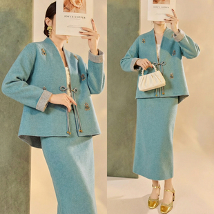 AYOMIS【有翡】国风双面呢葫芦珠绣外套+半身裙新中式羊毛呢套装