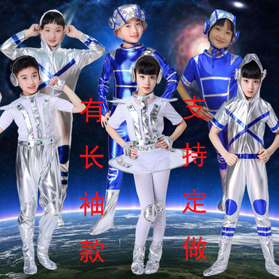 小荷新款科技感机器人航天太空服
