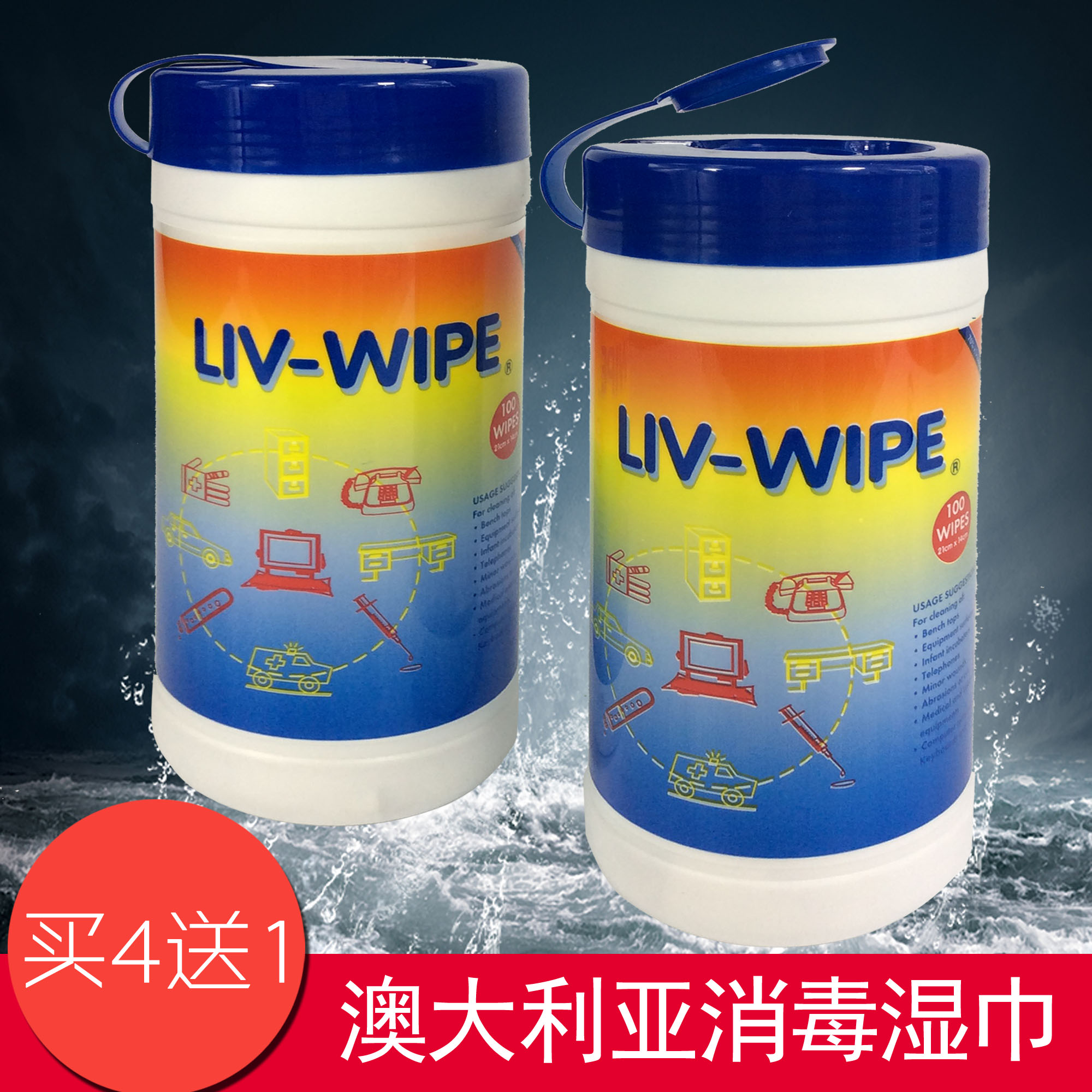 现货出口100抽桶装70%酒精片异丙醇消毒湿巾除菌湿巾家居马桶清洁