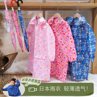 日本儿童雨衣幼儿园宝宝长款全身防暴雨书包位学生雨披透气不发粘