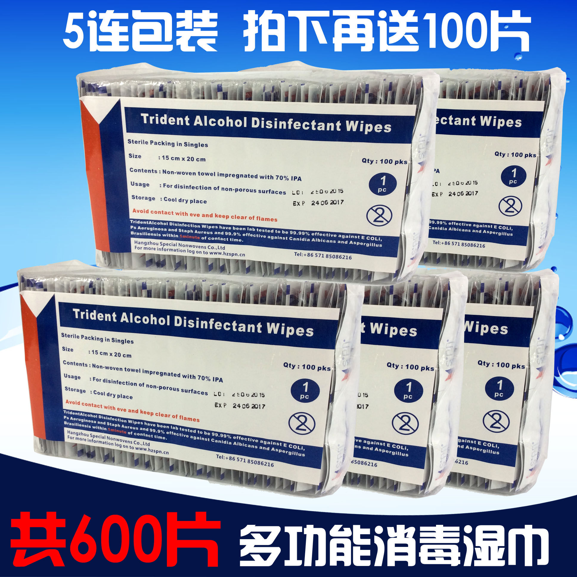 出口异丙醇消毒湿巾设备仪器清洁去油污韩式半永久纹绣马克笔擦拭